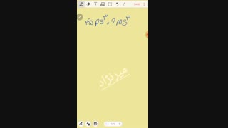 مثال تبدیل یکا توان دار قسمت 1
