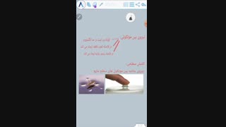 آموزش نیروی بین مولکولی و کشش سطحی