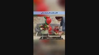 شب یلدا