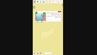 مثال دیگری از فشار در نقطه ای از مایع قسمت 1
