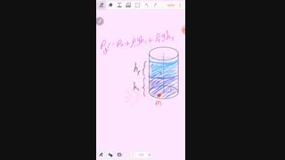 فشار در ظرف حاوی دو مایع مختلف