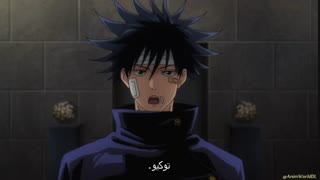 Jujutsu Kaisen قسمت 2