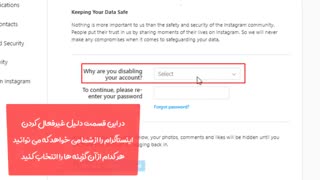 حذف موقت و دائم اکانت اینستاگرام-فالووران