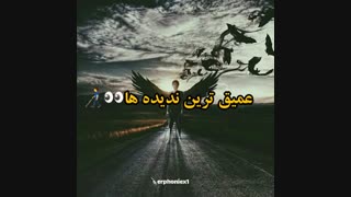 آهنگ استثنایی ستاره نوظهور موسیقی ایران