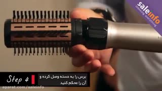 آموزش کار با سشوار چرخشی به سبک حرفه ای ها - لیموتاپ مگ