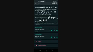 توجه همه آرمیا