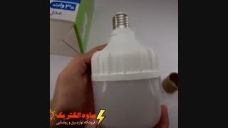 ویدئو جعبه گشایی لامپ ال ای دی 30 وات استوانه ای پارس شهاب