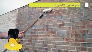 معرفی محصول نانو نمایی کالیمورا