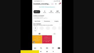 بازگردانی اطلاعات اینستاگرام