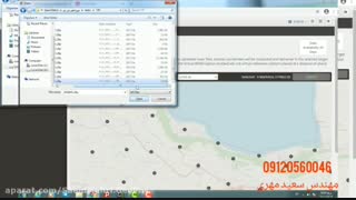 کلیپ پردازش استاتیک توسط سامانه شمیم