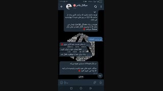 ربات سیگنال خرید و نوسان گیر بورس