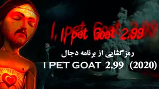 الانتصار العظیم للجیل الحالی!