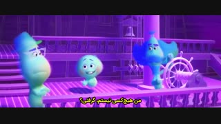 دانلود انیمیشن Soul 2020 | کامل و با زیرنویس فارسی