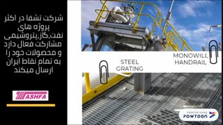 معرفی شرکت توسعه شبکه های فولادی آسیا (تشفا)