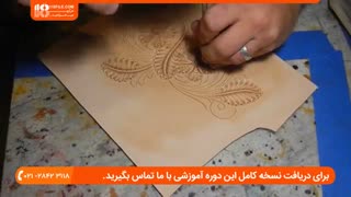 برجسته کاری بر روی چرم _ حکاکی روی چرم
