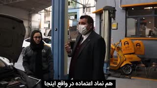 مصاحبه با بانوی مکانیک خانم صدف عطایی