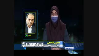 محدودیت تردد بین استانی تا کی ادامه دارد؟