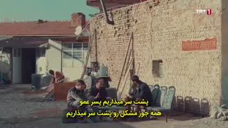 دانلود قسمت 10 کوه دل gonul dagi  با زیرنویس فارسی چسبیده