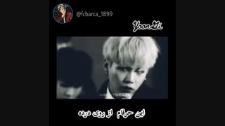 فنمید زیبا از Suga با ساب فارسی