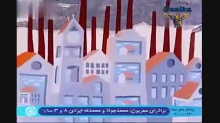 کارتون پرفسور بالتازار قسمت ۴
