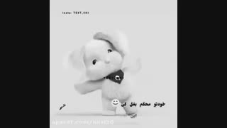 کارای من موقه ناراحتیم