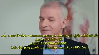 قسمت 299 سریال قسم با زیرنویس چسبیده قسمت دیویست و نود ونه 299 Yemin