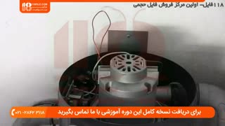 آموزش تعمیر دیمر جارو برقی در منزل