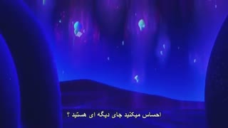 انیمیشن روح Soul 2020