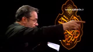 عزاداری حضرت زهرا سلام ا... علیها حاج محمود کریمی