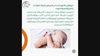 شیردهی به نوزاد