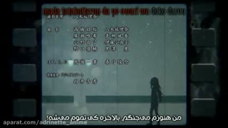 اندینگ انیمه فرشتگان مرگ با زیرنویس