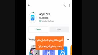 آموزش قفل گذاری برای اینستاگرام-فالووران