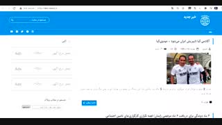 خبر جدید