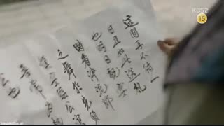 سریال هوارانگ قسمت ۹ با زیرنویس فارسی