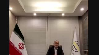 اخذ ایزوهای IAF