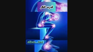 تاثیر افکار منفی بر بدن