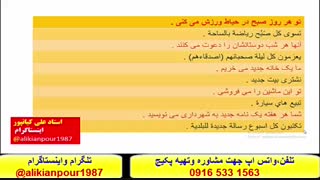 آموزش 100% تضمینی زبان عربی بالهجه عراقی ، خوزستانی و خلیجی