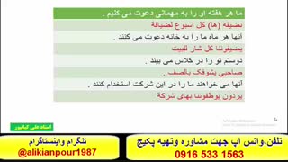 خود آموز و100% تضمینی زبان عربی عراقی خوزستانی  و خلیجی - استادعلی کیانپور