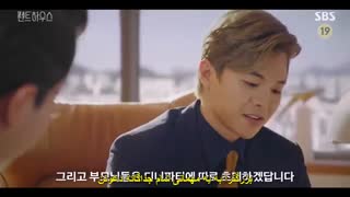 قسمت هیجدهم سریال کره ای پنت هاوس: جنگ در زندگی+زیرنویس چسبیده Penthouse: War In Life 2020