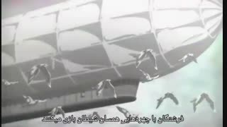 اوپنینگ فصل چهار حمله به تایتان