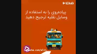 زندگی سالم چیست؟