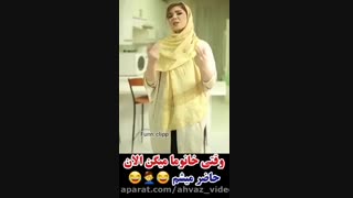عجب  امروز هم ویدئو  آوردم،  فقط  نمیدانم چرا حقیقت  محضه
