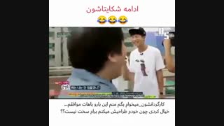 این قسمت :اعتراض بی تی اس به بیگ هیت و منیجراشون