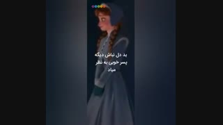 سریال کاملیا قسمت هفدهم