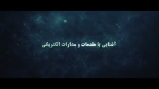 آموزشگاه تعمیرات موبایل در مشهد