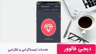 چگونه در 24 ساعت 30000 فالوور رایگان جذب کنیم؟