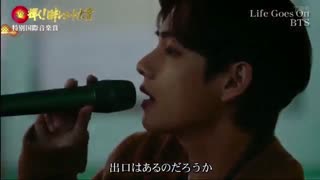 اجرای Dynamite و life goes on توسط بی تی اس در Japan Record Awards 2020