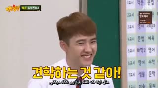 اکسو فانی مومنت در برنامه knowing brothers قسمت 85.پارت1