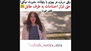 راهنمای دوستان به دوستش برای عشق