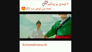 میکس سریال شوهر صد روزه